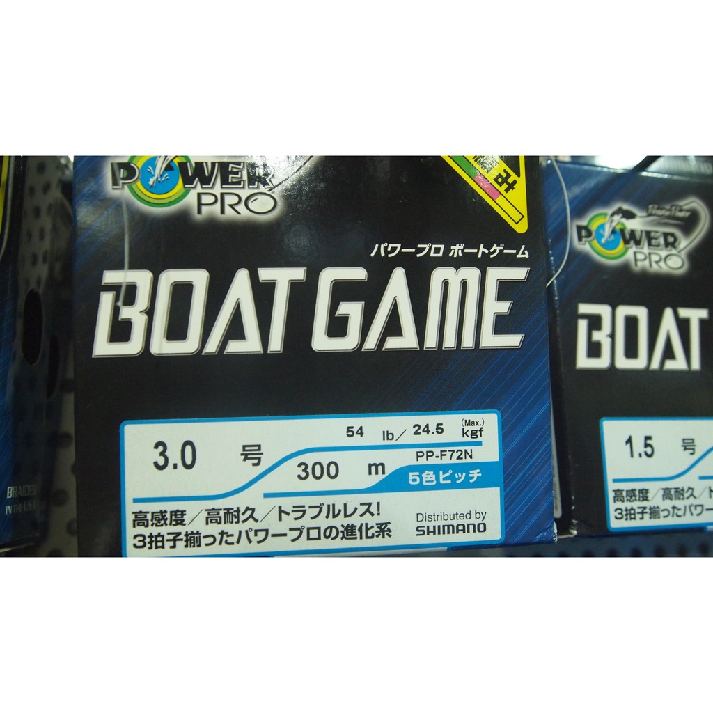 Shimano Power Boat 300 Meter Pe Fishing Line Shopee Malaysia