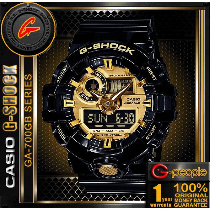 g shock ga710gb
