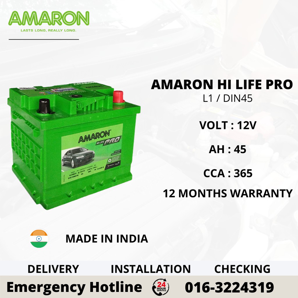 Amaron Hi Life Pro Ln1 Din45 Car Battery Shopee Malaysia