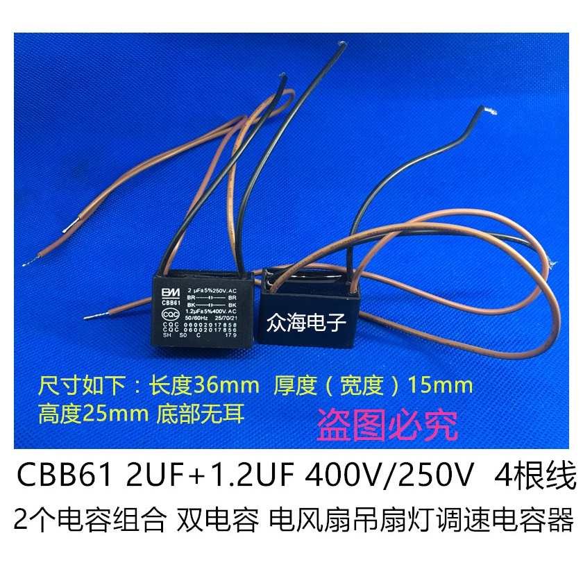 CBB61 1.2UF/2UF 400V 4 wayar berganda 2 kapasitor angin siling kipas