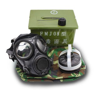 Fnj08 Gas Mask Full Self Priming Filter Type Mf22 Protective Mask Military Anti Shopee Malaysia
