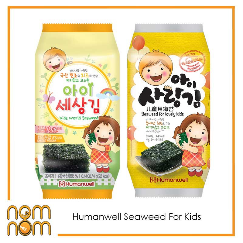 Humanwell Seaweed for Kids World / Lovely Kids Nom Nom Shopee Malaysia