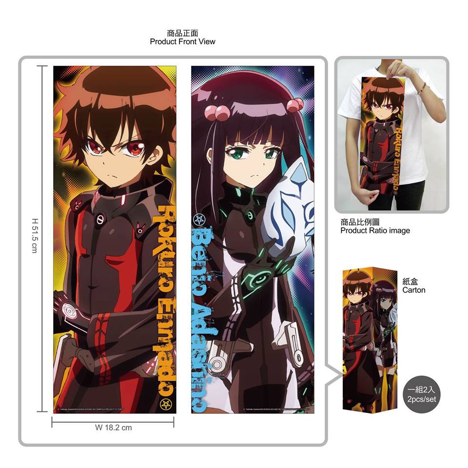 Rectangle Shaped Poster Set Twin Star Exorcists A Rokuro Benio Shopee Malaysia