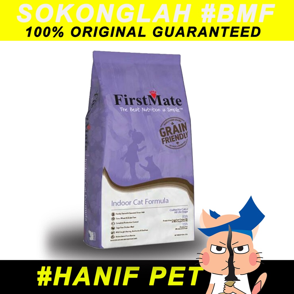 Cat food firstmate turkey canned grain gluten run chewy