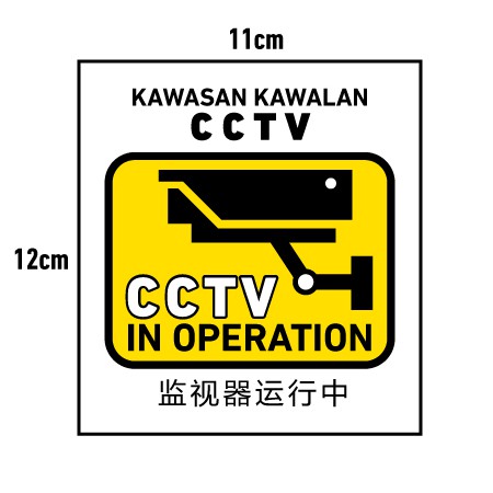 Signage / PVC Vinyl Sticker / CCTV In Operation / Kawasan Kawalan CCTV ...