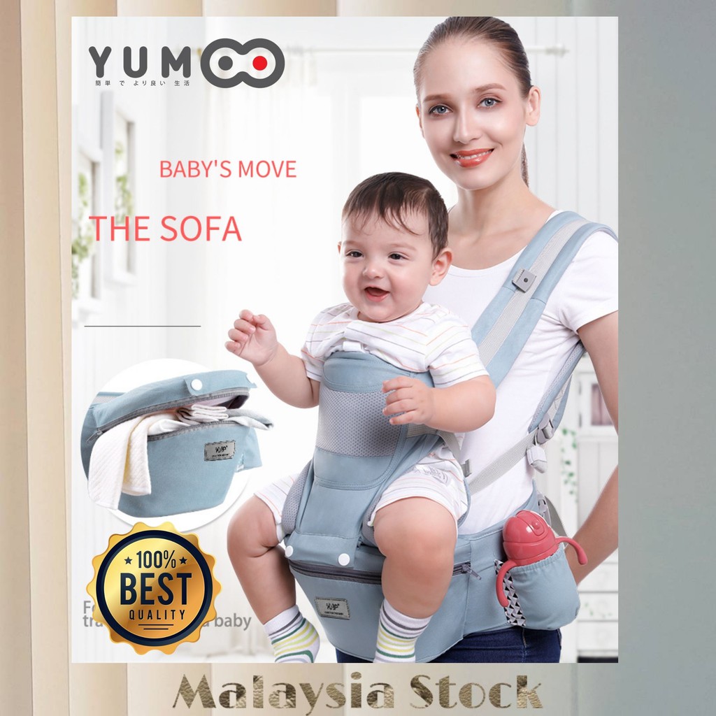 baby sling seat