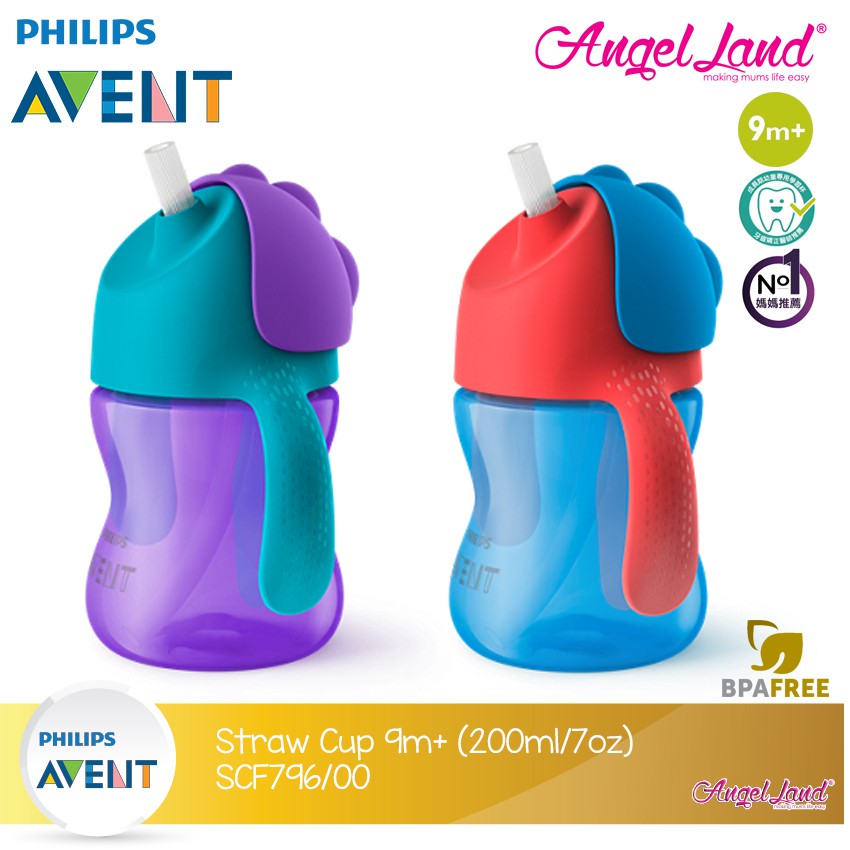 philips avent straw