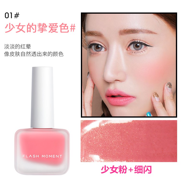 liquid blush korean