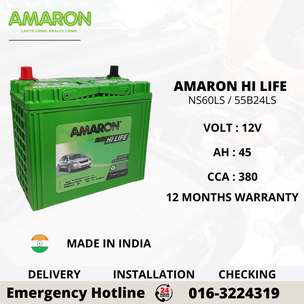 Amaron Hi Life Ns60ls 55b24ls Car Battery Shopee Malaysia