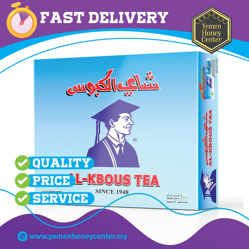Al Kbous Tea 100 Bags Arabian Tea Black Tea Yemen Tea Herb Tea Arabic Tea Shopee Malaysia