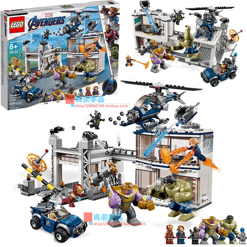 lego 76131