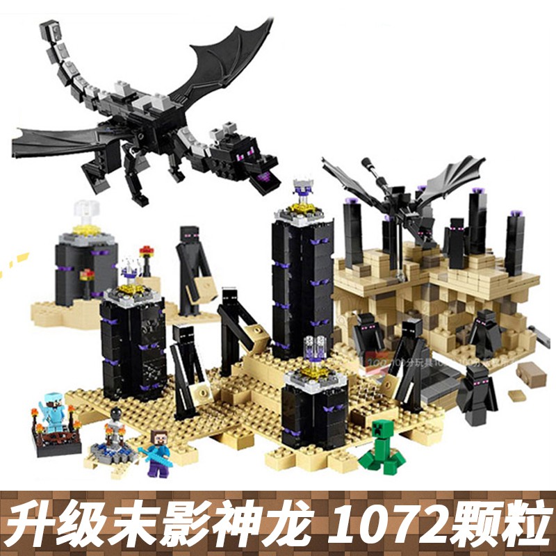 Compatible With Lego Minecraft Ender Dragon Model Hell Dungeon Building Block Boy Assembling Toy Shopee Malaysia