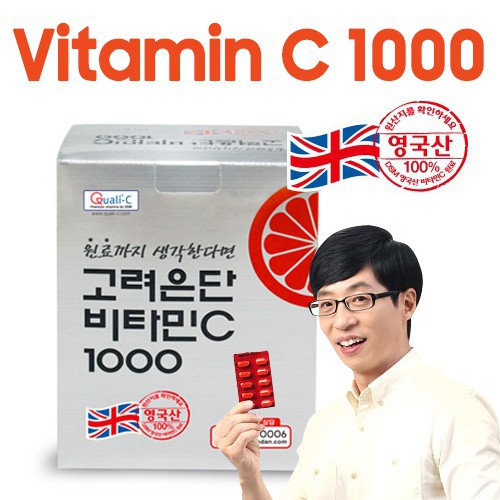 Korea Eundan Vitamin C 1000 60 / 120 Tablets / Yoo Jae Suk Vitamin C