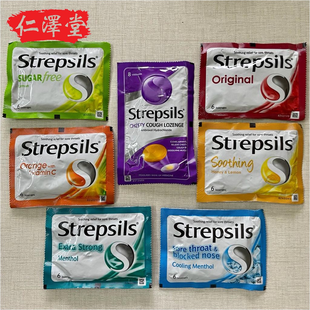 Strepsils Packet Soothing Sore Throat Lozenges Packet 6s Shopee