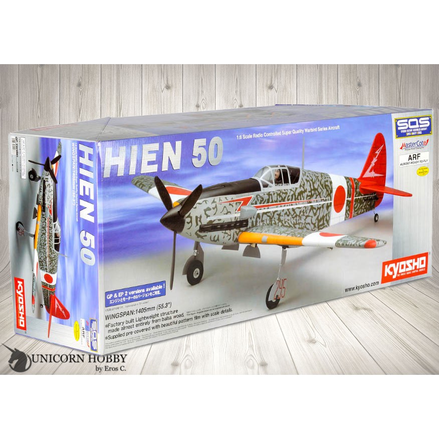 arf rc planes for sale