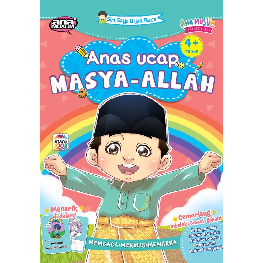 ANAS UCAP MASYA-ALLAH + FREE ebook