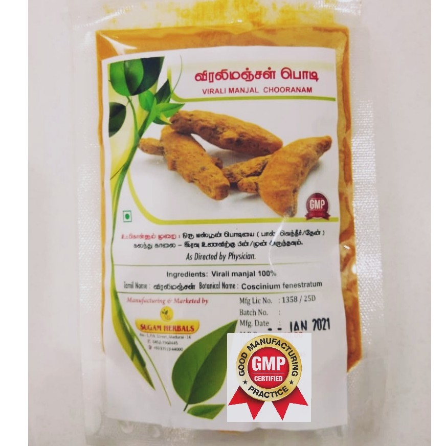 Virali Manjal Turmeric Powder Raw Curcuma Longa Serbuk Kunyit Asli Powder Chooranam 100 1594