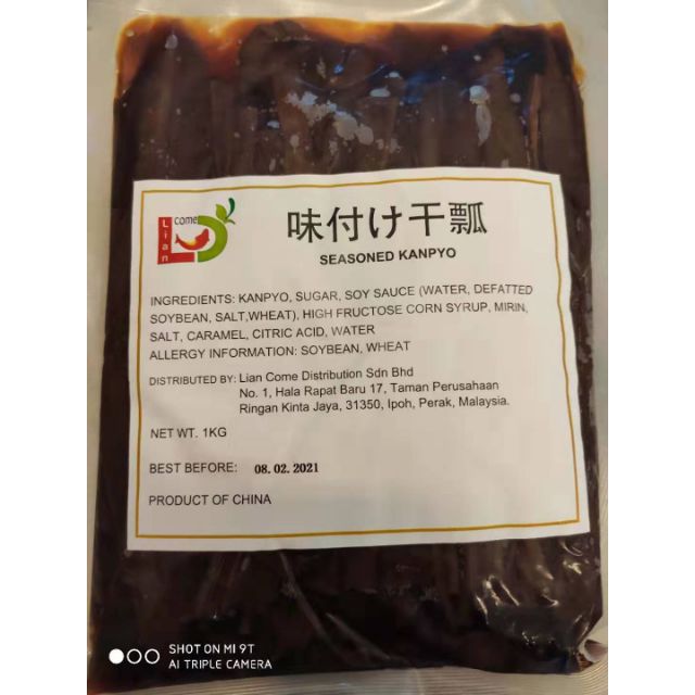 Buy Ajitsuke Seasoned Kampyo 1kg Seetracker Malaysia