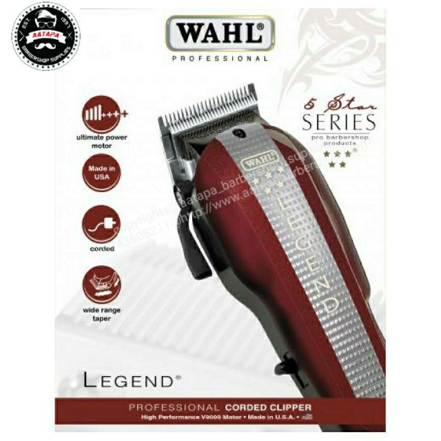 wahl legend 8147