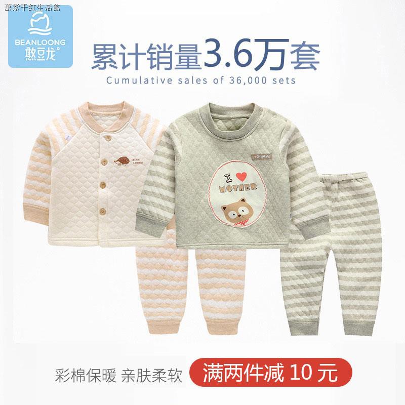 baby warm suit
