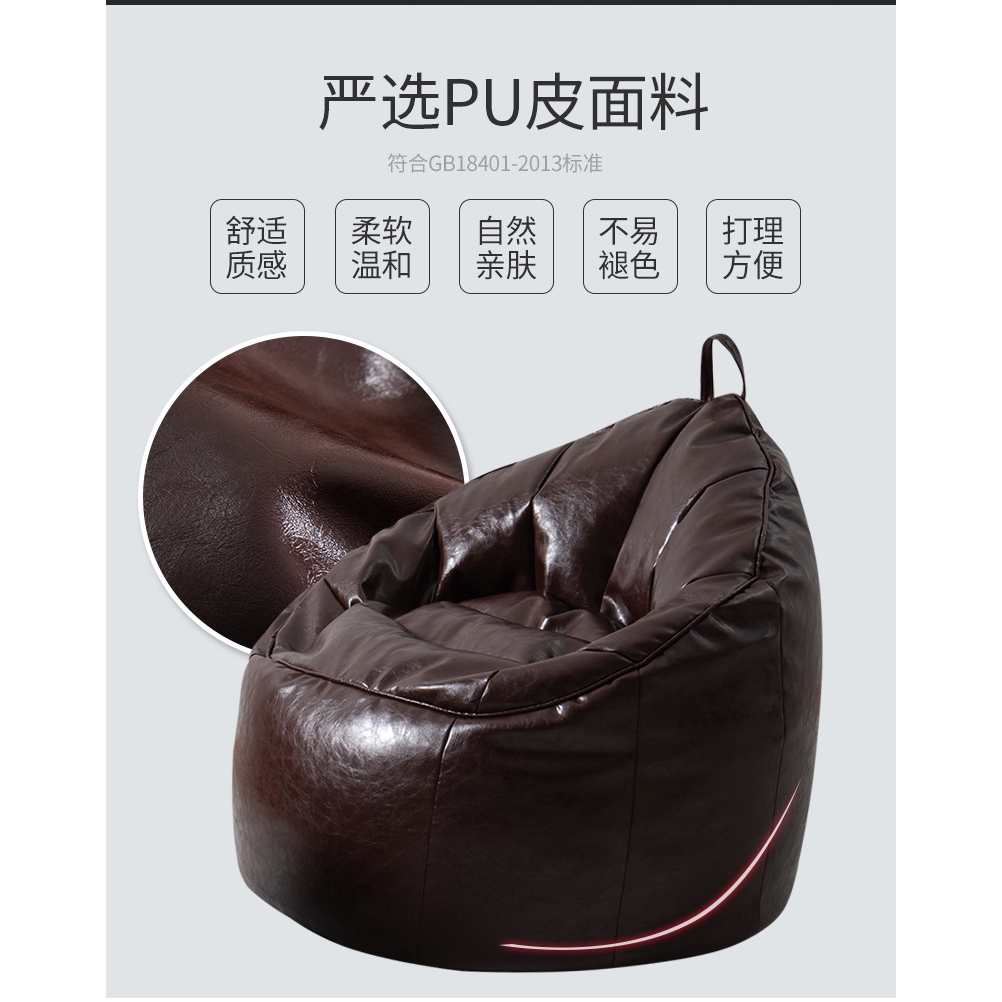 lifestyle pu cover  mujiikea styletatamilazy sofabean bag cover