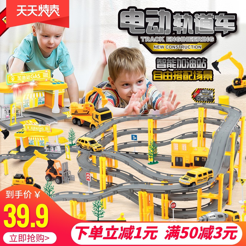 train set for 6 year old boy