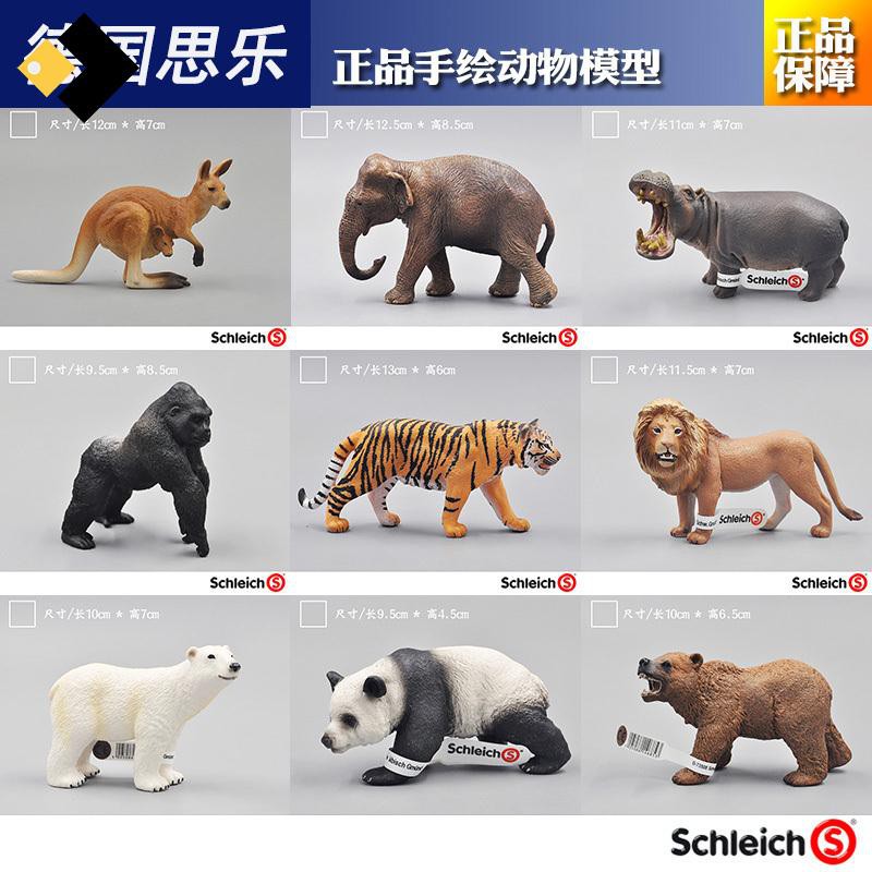 schleich zoo animals