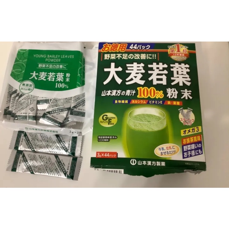 日本第一Kanpo Yamamoto Young Barley Leaf Powder Digestive Constipation 大麦若叶青汁粉末KL  stock !!! | Shopee Malaysia