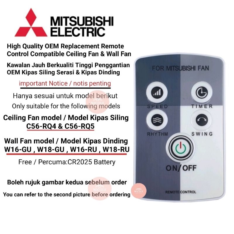 Mitsubishi Electric Replacement Remote Control ( Compatible Wall Fan