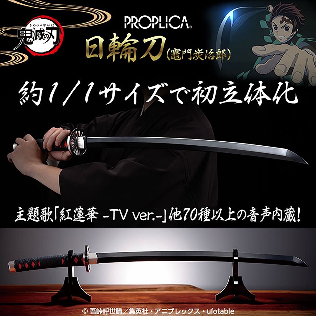 nichirin sword bandai