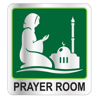 PRAYER ROOM SILVER BRUSHED SIGN STICKER 105X115MM 140x153MM WE ACCEPT   775b3ec049fb42f36a5c9e2e9b3dfe8e Tn