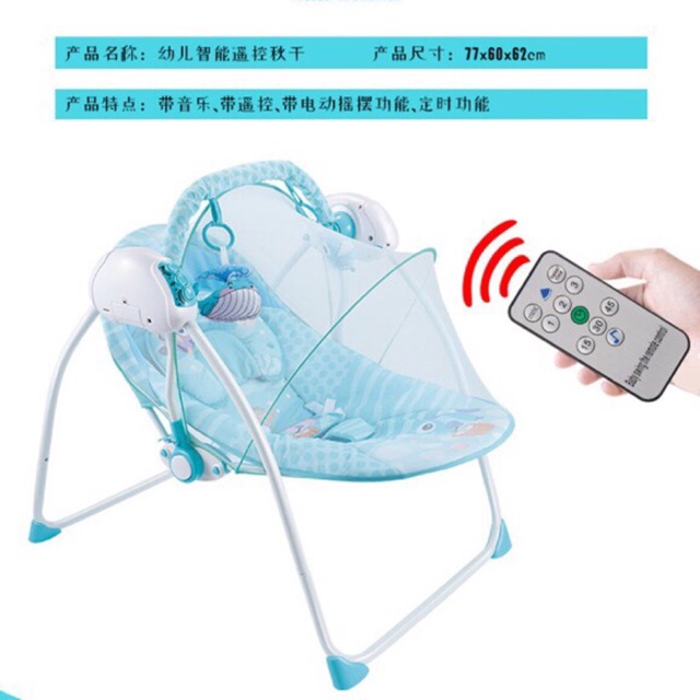 baby rocker net
