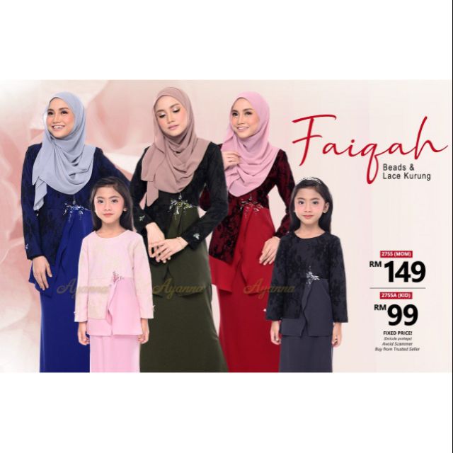 Sedondon Faiqah Lace Kurung Ayanna Raya Collection Kurung Dewasa And Budak Shopee Malaysia 4631