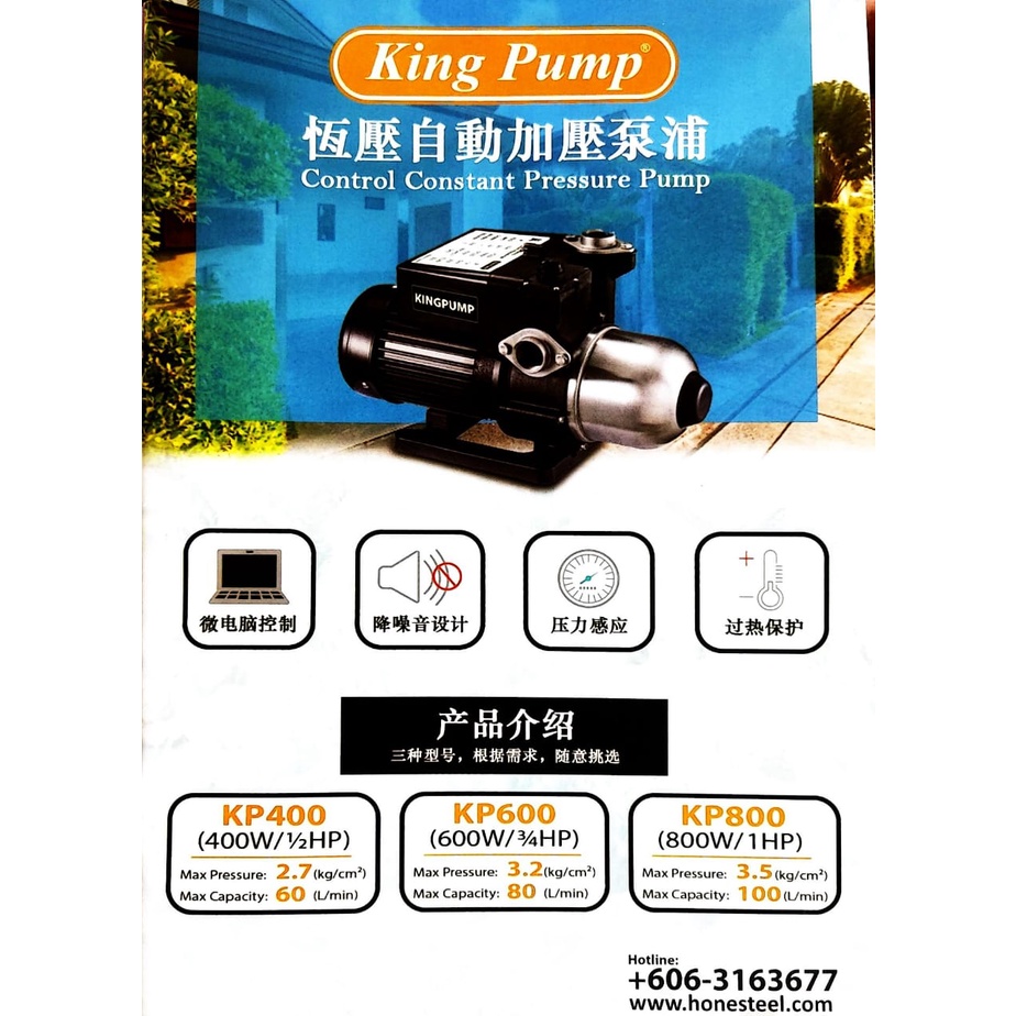 KING PUMP KP400 / KP600 / KP800 Control Constant Pressure Pumps KP