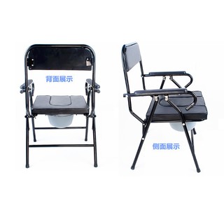 Rangka Kerusi Tandas Toilet Commode Chair Pemegang Tangan Armrest Hand Arm Rest Support Holder Oku Safety Frame Rail