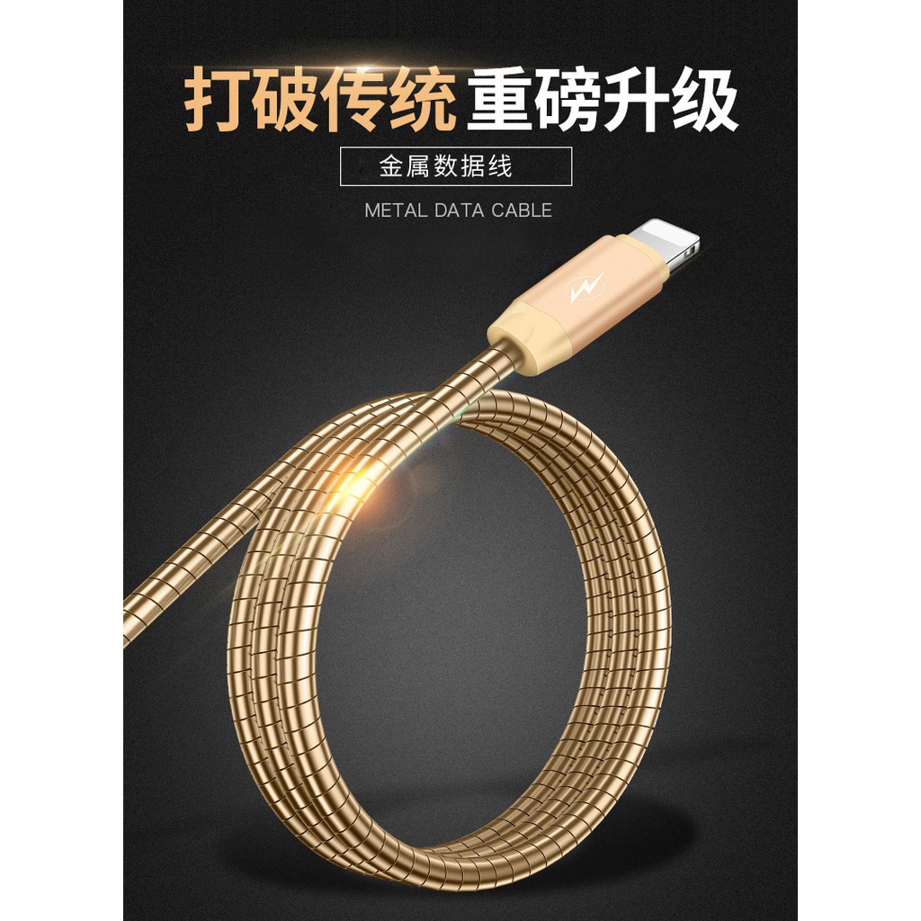 Joyroom JR-SM322 Metal Steel Spring Charging & Data Cable for ...