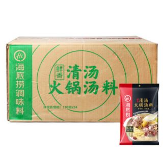 批发 海底捞汤底料1箱 34包wholesale Haidilao Soup Base 1carton 34bag Shopee Malaysia
