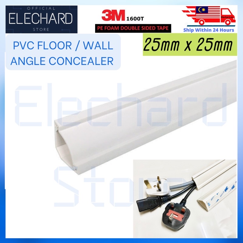 1 Meter SelfAdhesive Raceway Angle Wall Cord Duct Cable Triangle