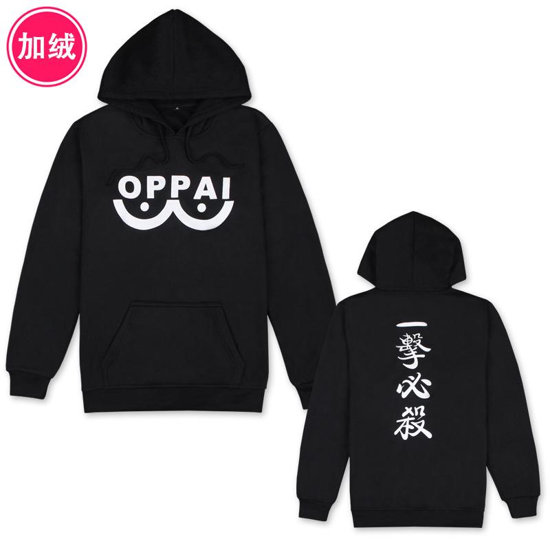 oppai hoodie shopee