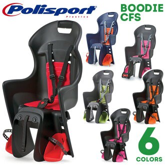 polisport boodie child bike seat