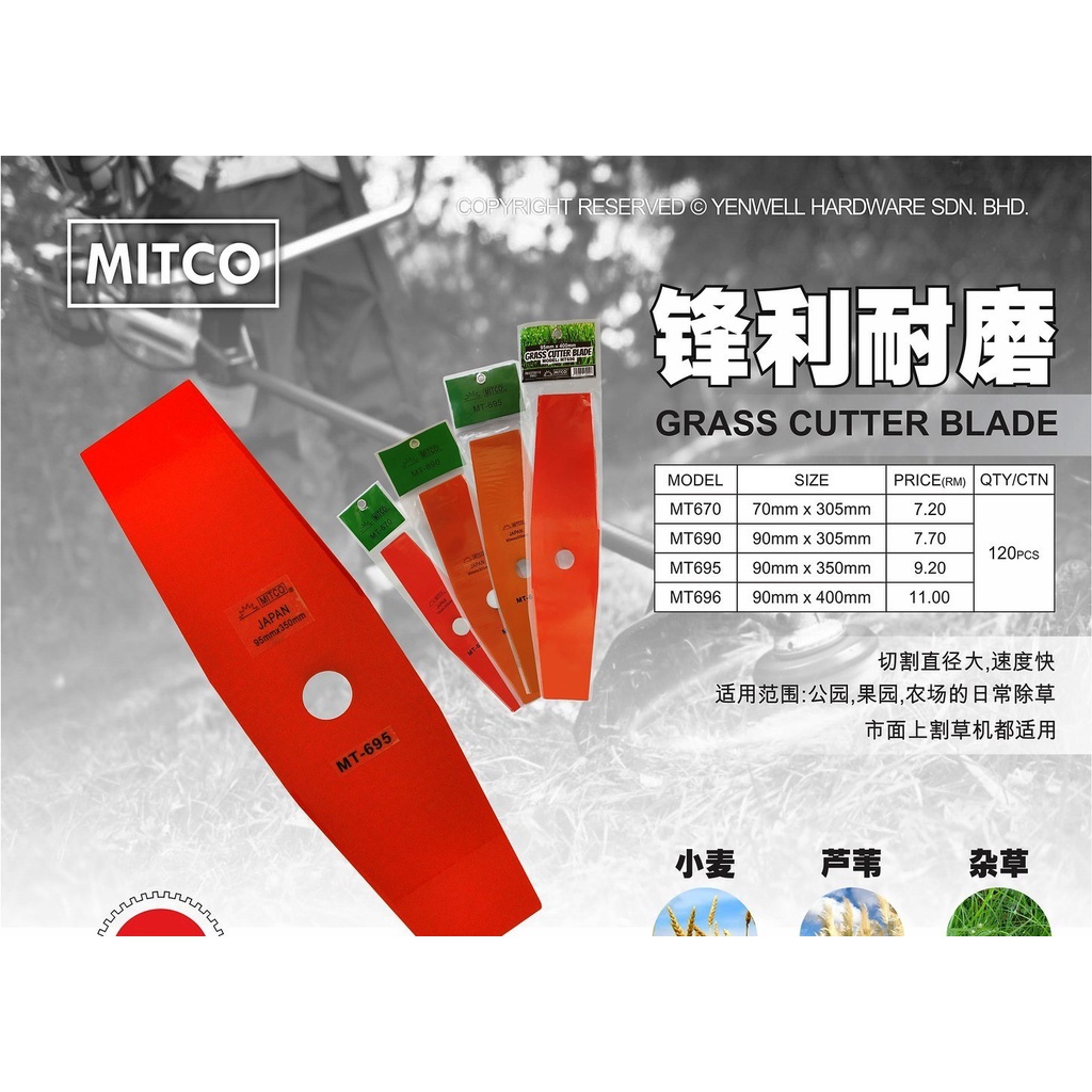 Mitco Grass Cutter Blade/Brush Cutter Blade 12"/14"/16" / MATA PISAU