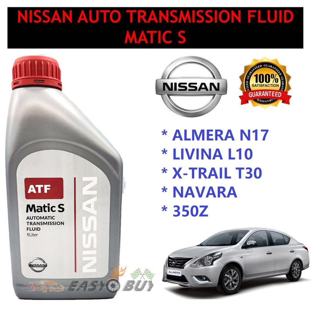 Nissan atf fluid s