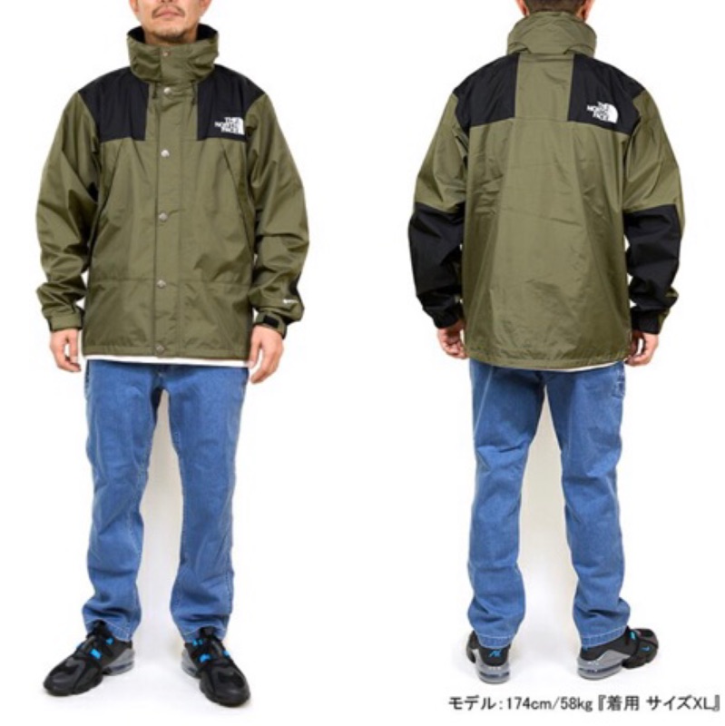 the north face mountain raintex jacket