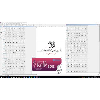 Software Arabic Calligraphy Tulisan  Jawi Kelk 2021 