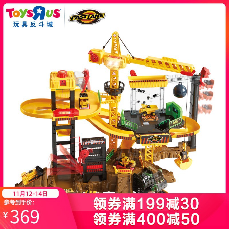 toys r us crane