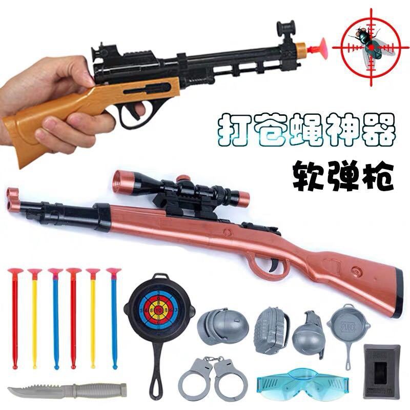 toy gun package