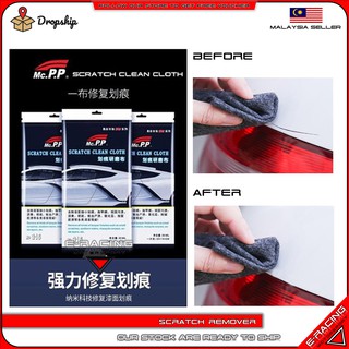 Car Scratch Remover Paintwork Paint Scratches Scuff Touch Up Repair Kit