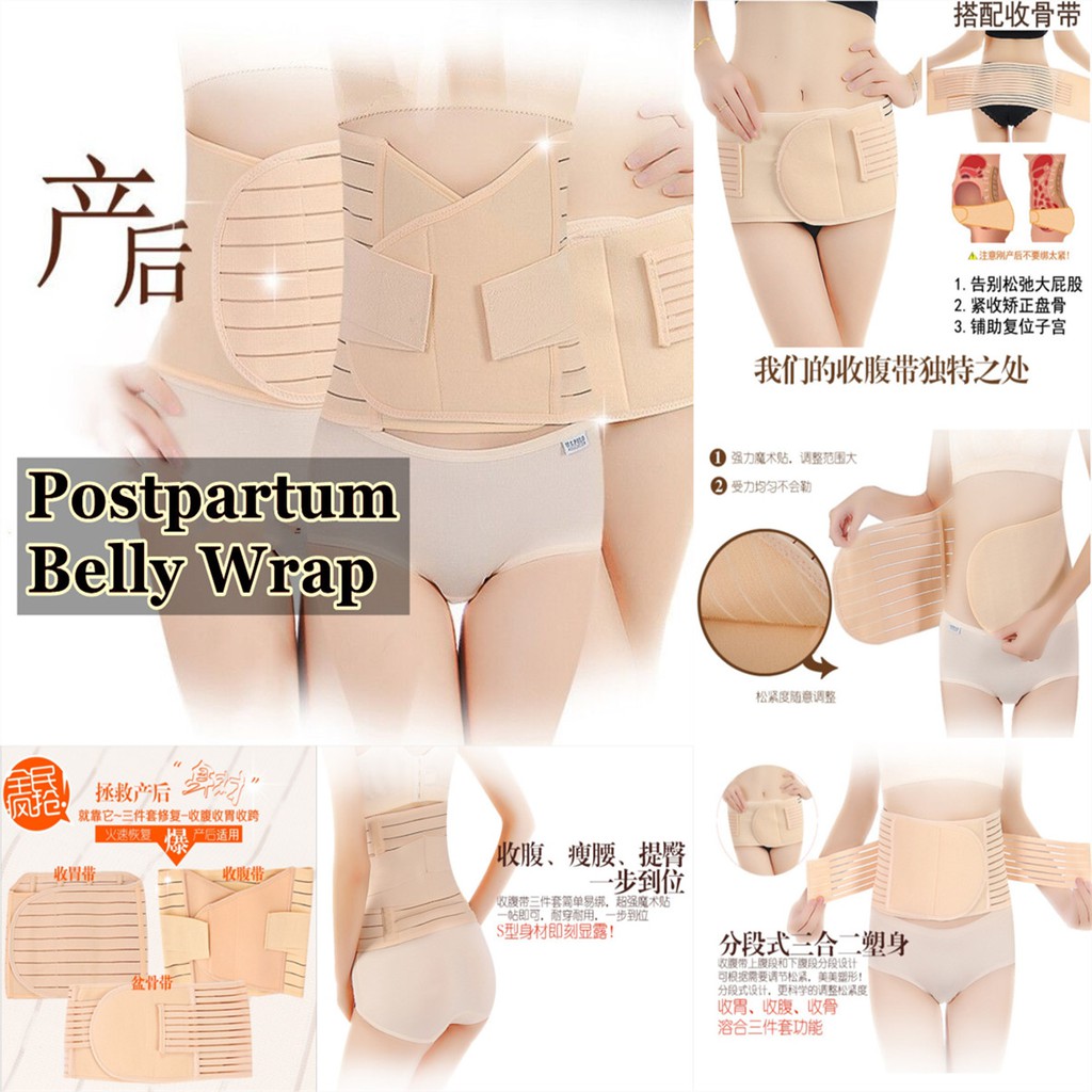 Bengkung Modern Postpartum Abdomen Belt 3 In 1 Set Belt Shapewear Corset 3 合1产妇产后修复带收胃带收腹带收盆带 Shopee Malaysia