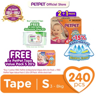 Image of PETPET E-Mega Tape Diaper S80 (2+1 Packs) FOC Antibacterial Wipes 80's + PetPet Value Pack S