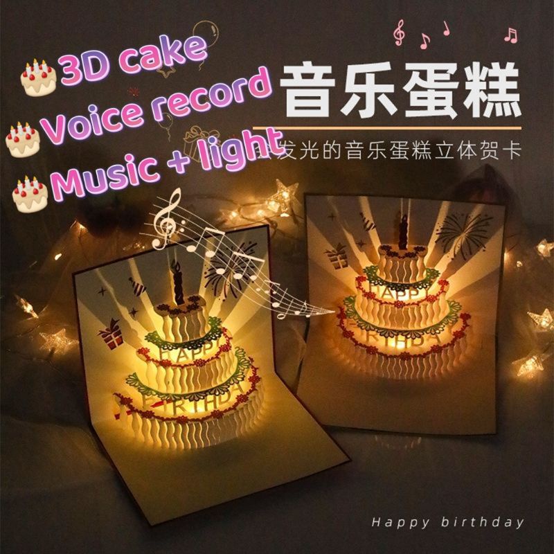 3D Birthday card/3D cake music light/pop up cake wish card/kad hari jadi muzik 立体蛋糕音乐灯光生日卡